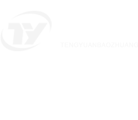 山东藤源包装有限公司